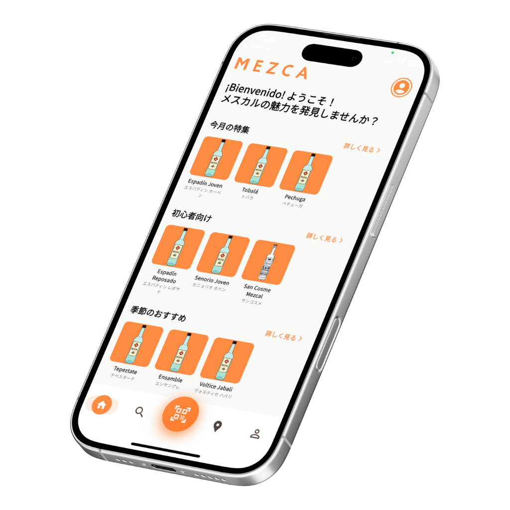 アプリモックアップ